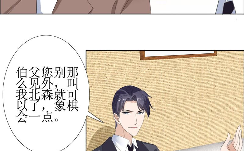 第57话 起疑-第57话