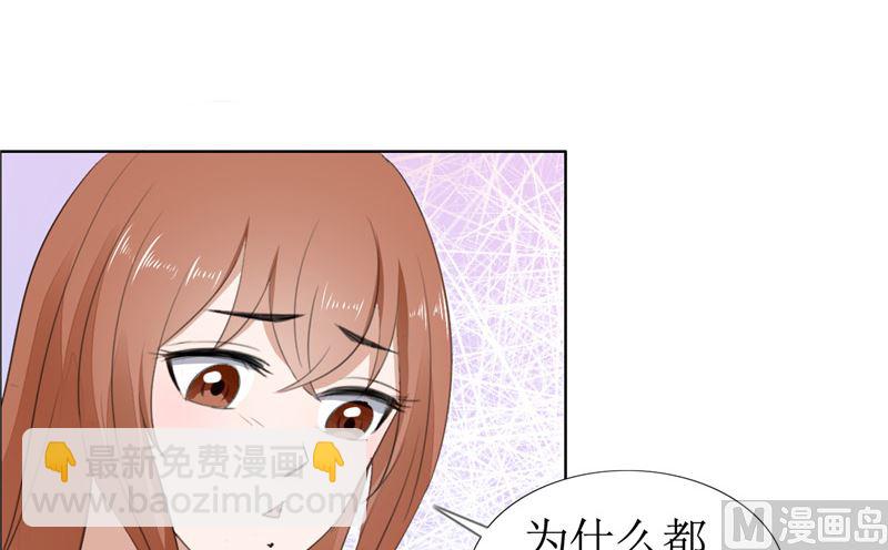 第57话 起疑-第57话