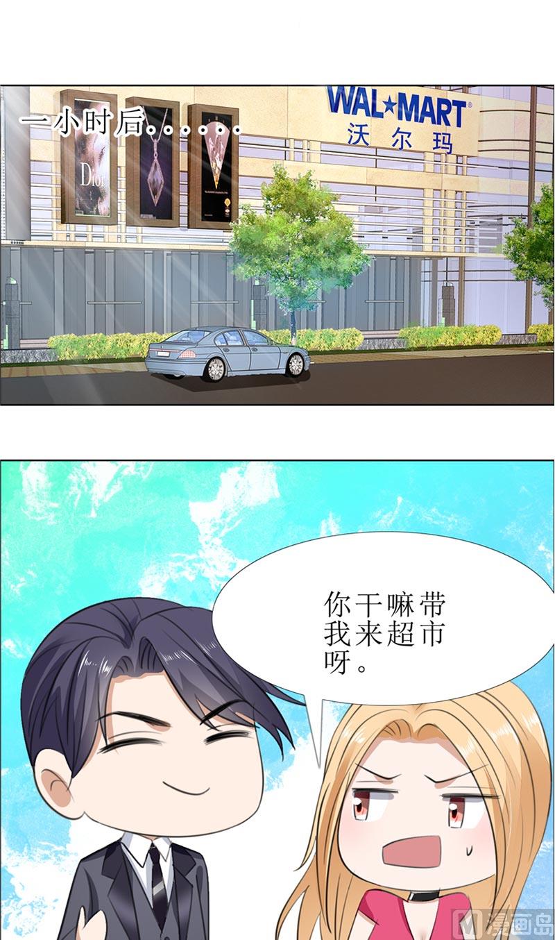 第57话 起疑-第57话