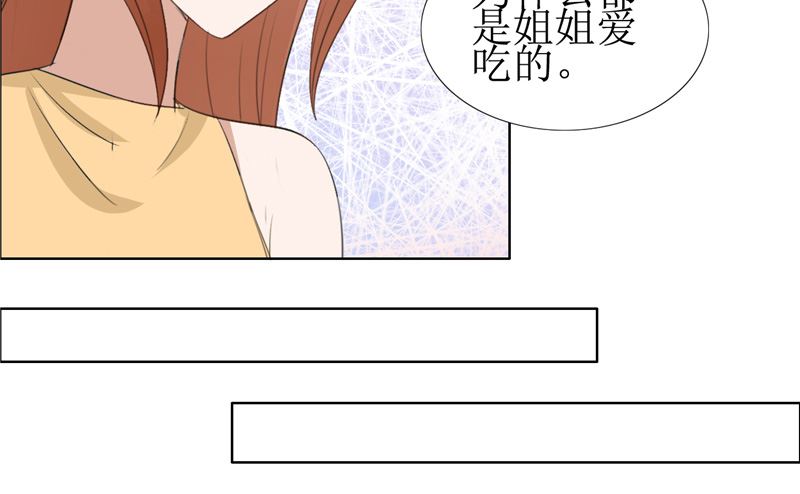 第57话 起疑-第57话