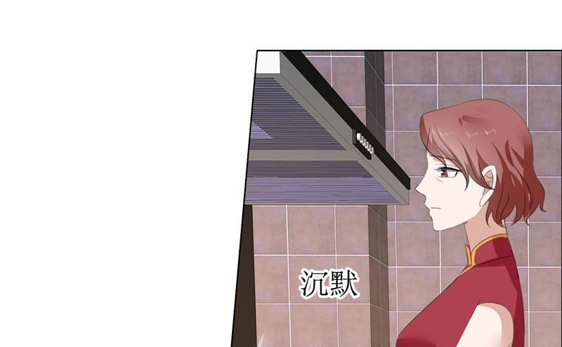 第57话 起疑-第57话
