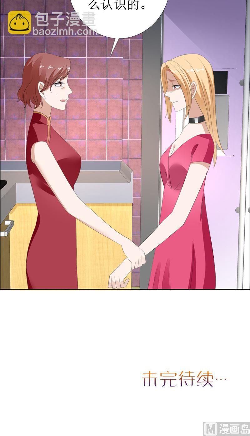 第57话 起疑-第57话
