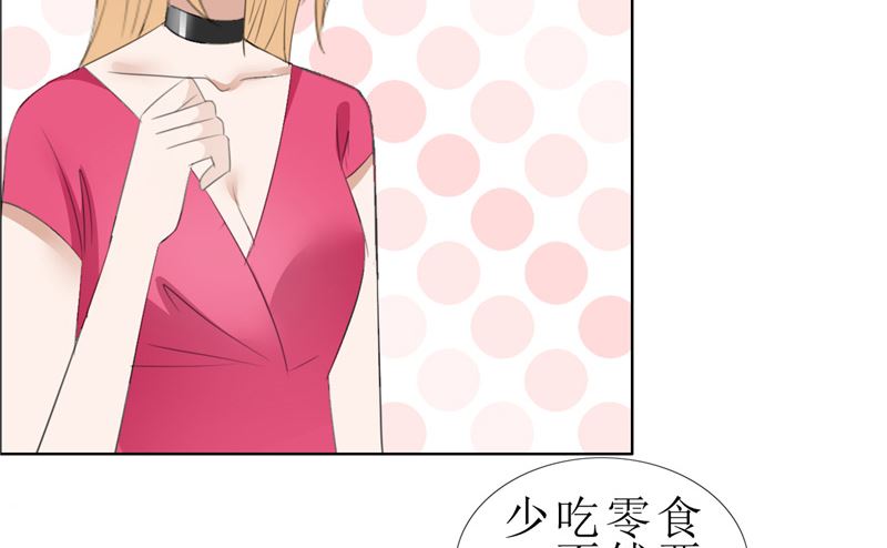 第57话 起疑-第57话