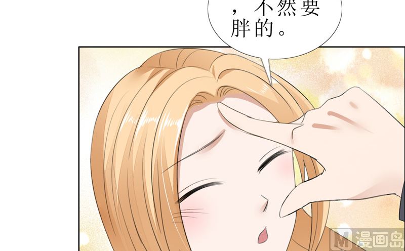 第57话 起疑-第57话