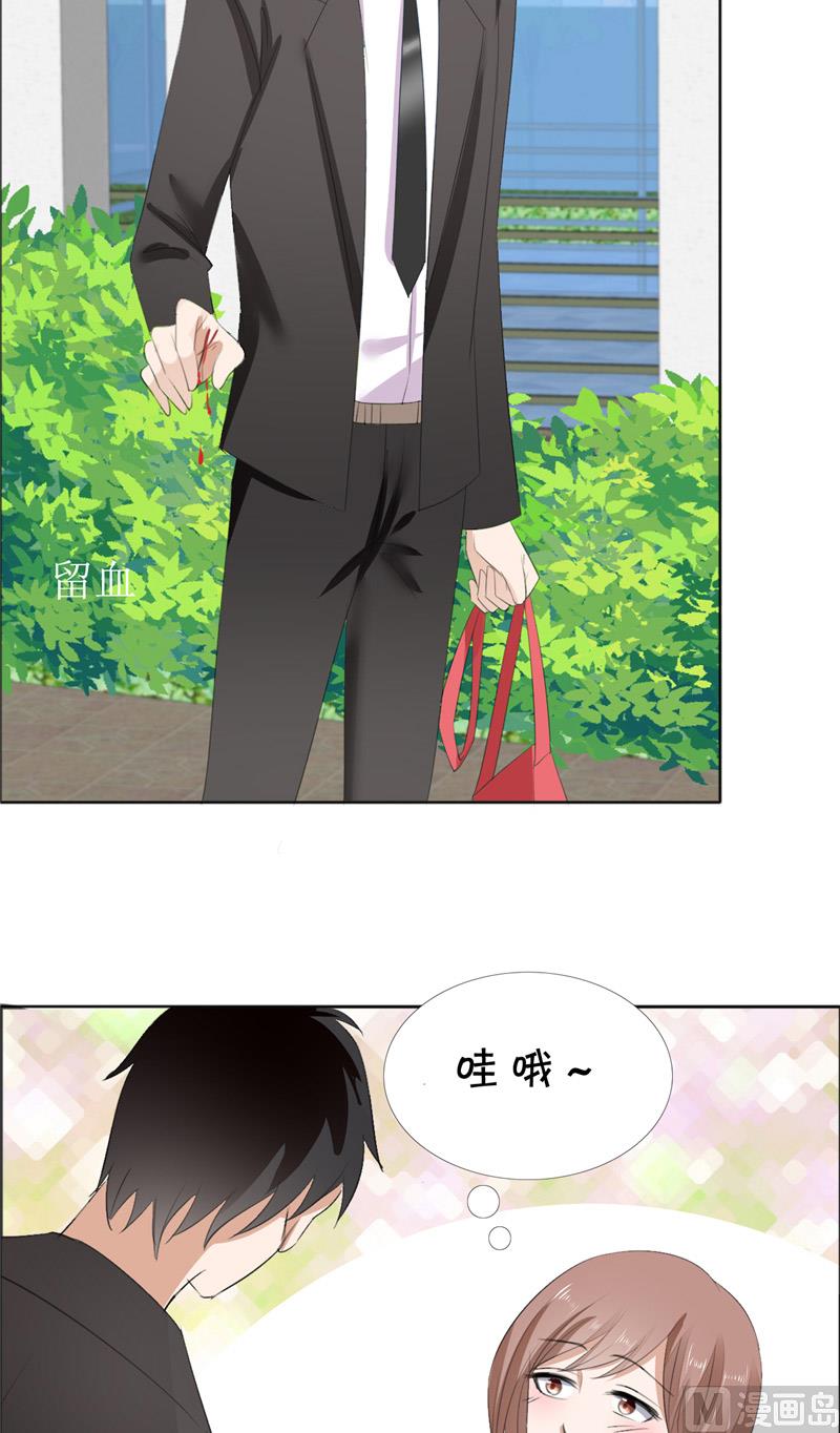 第59话 见义勇为-第59话