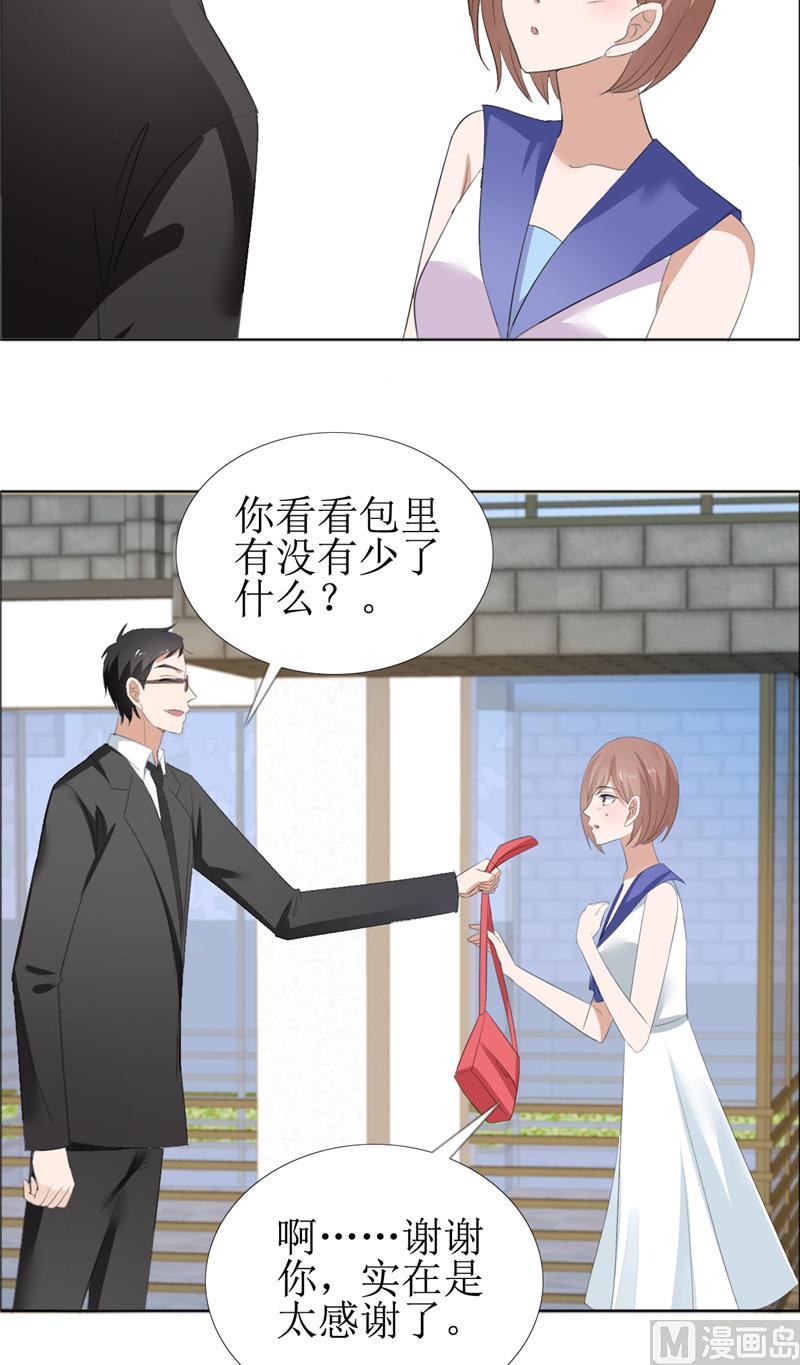 第59话 见义勇为-第59话