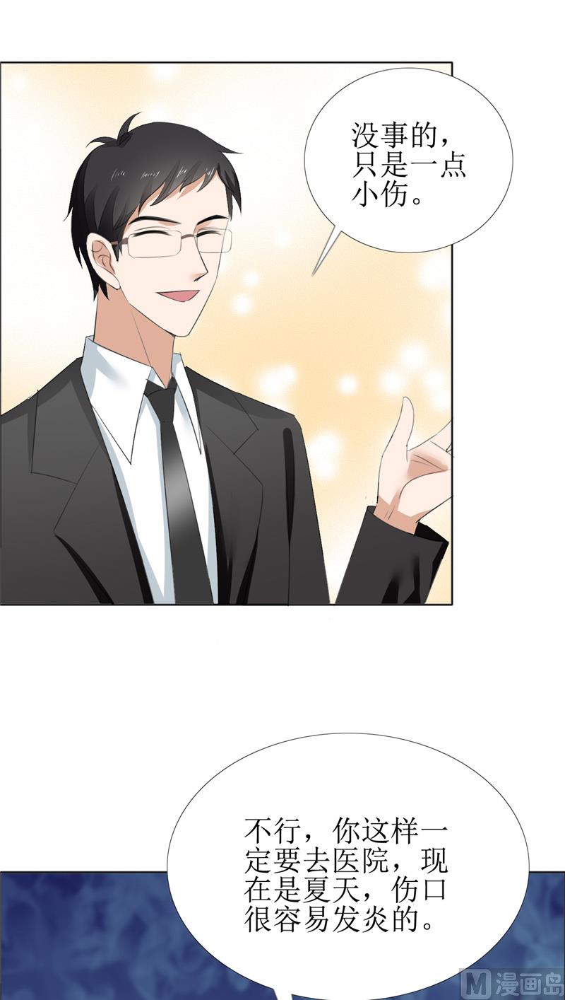 第59话 见义勇为-第59话