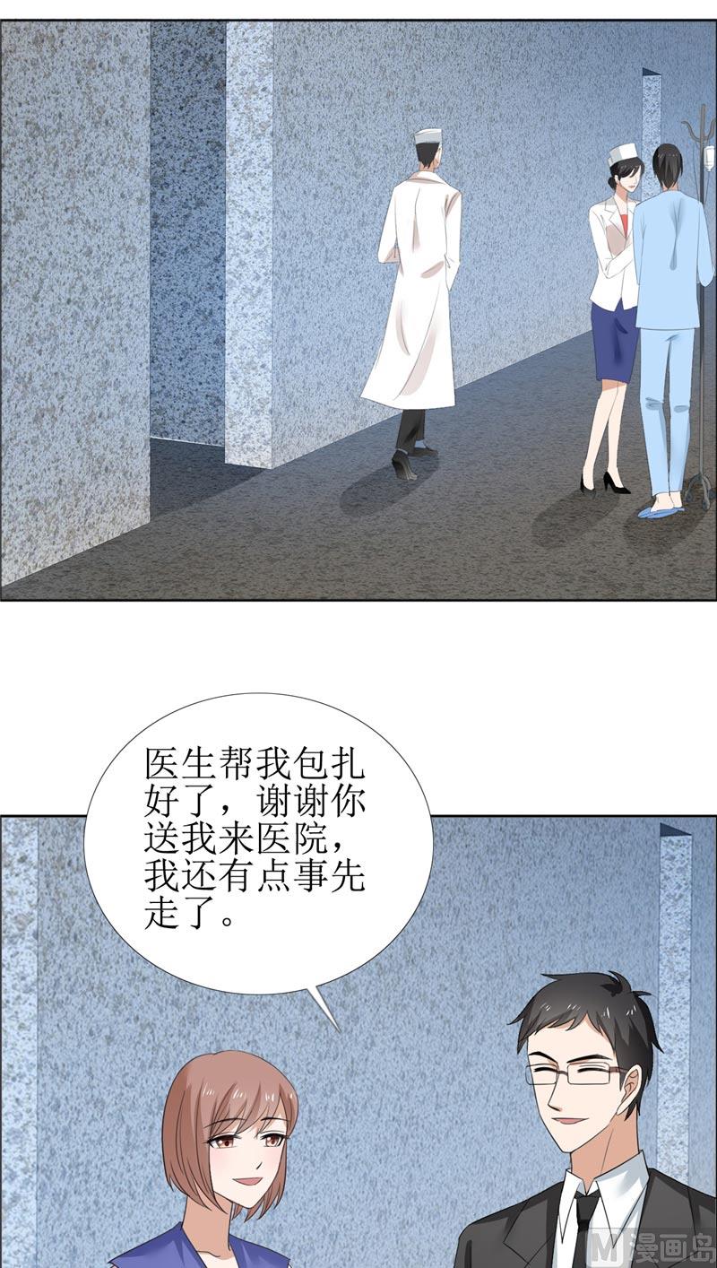 第59话 见义勇为-第59话