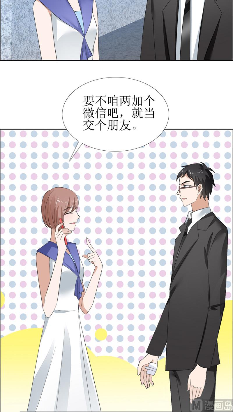 第59话 见义勇为-第59话