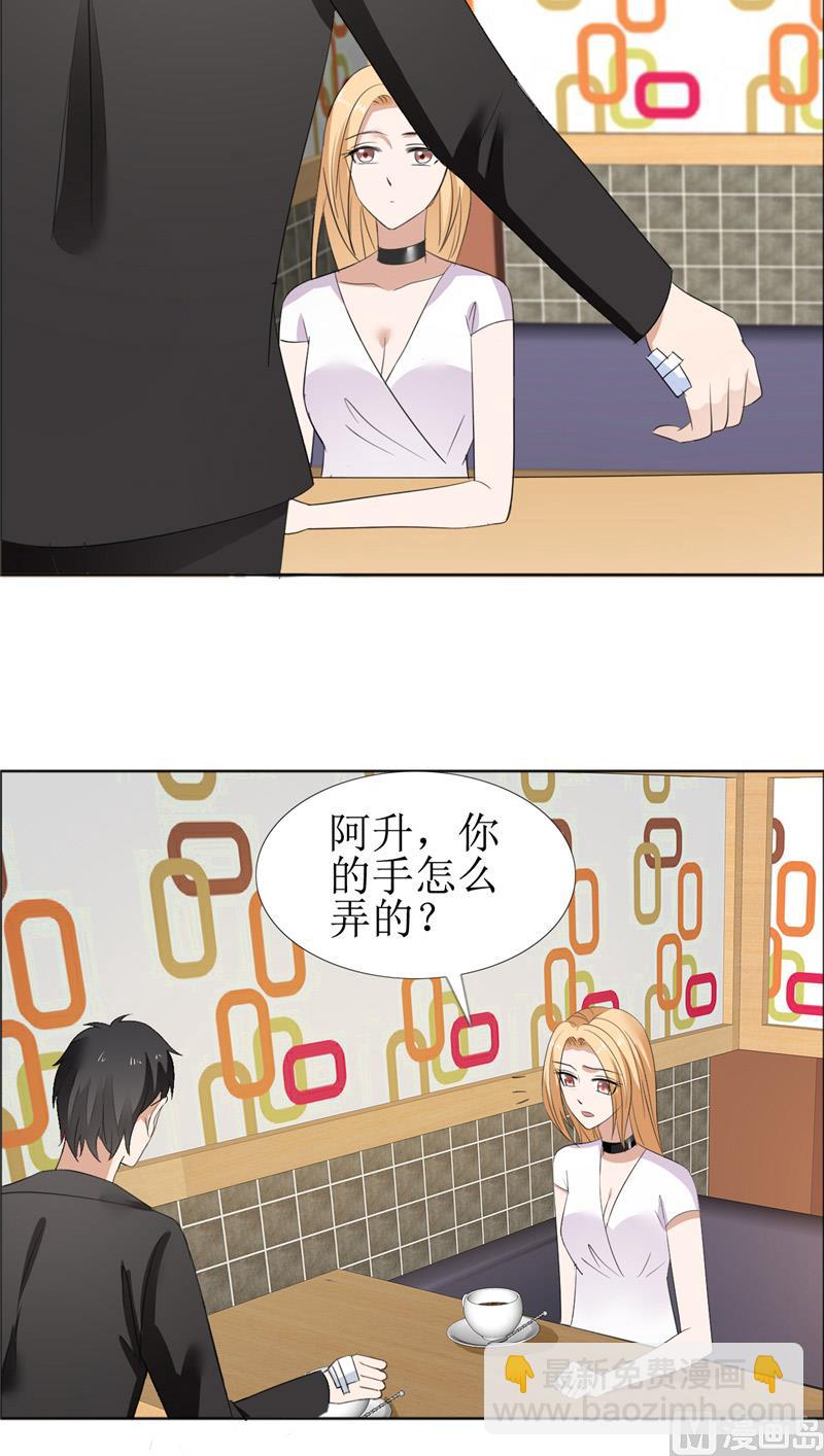 第59话 见义勇为-第59话