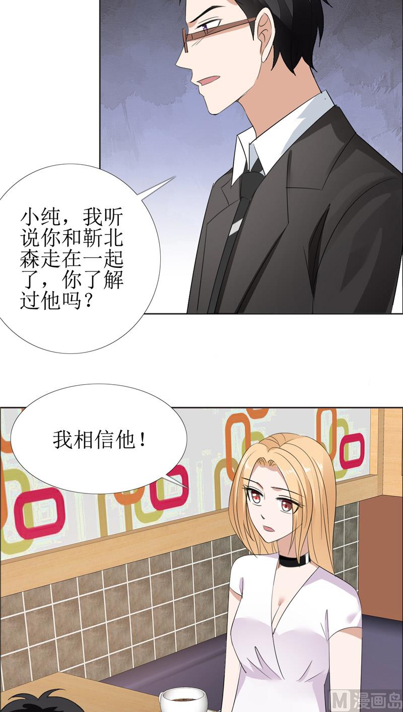 第59话 见义勇为-第59话