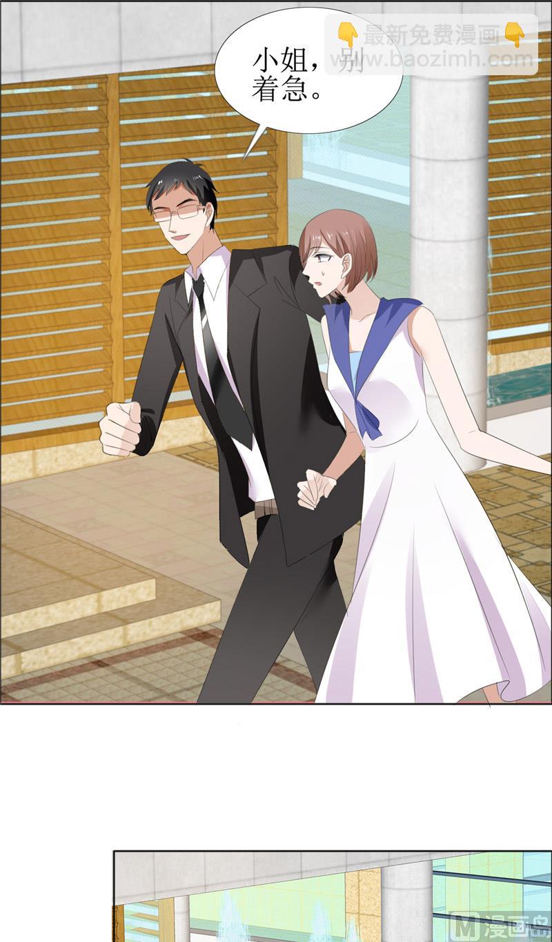 第59话 见义勇为-第59话
