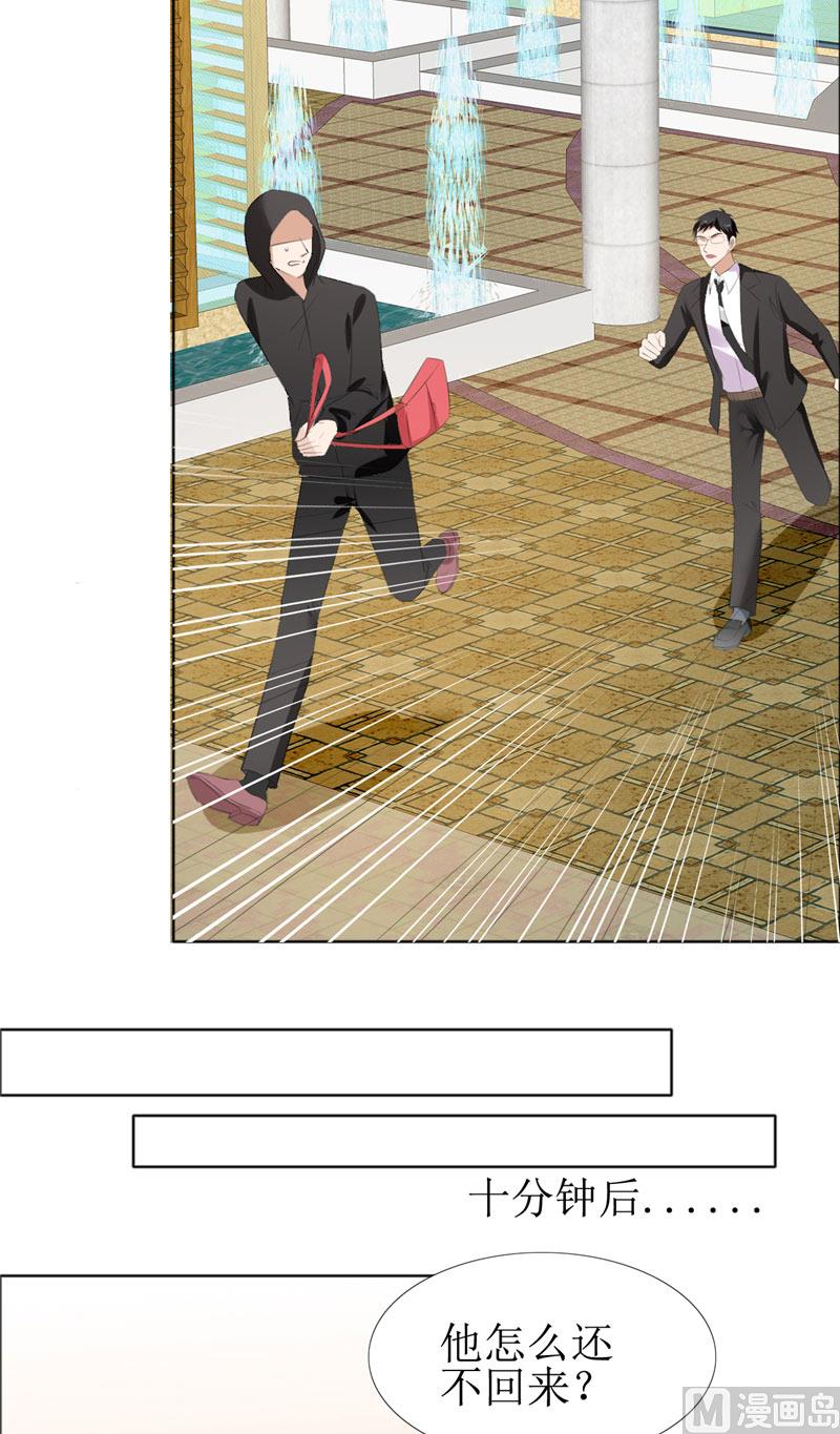 第59话 见义勇为-第59话