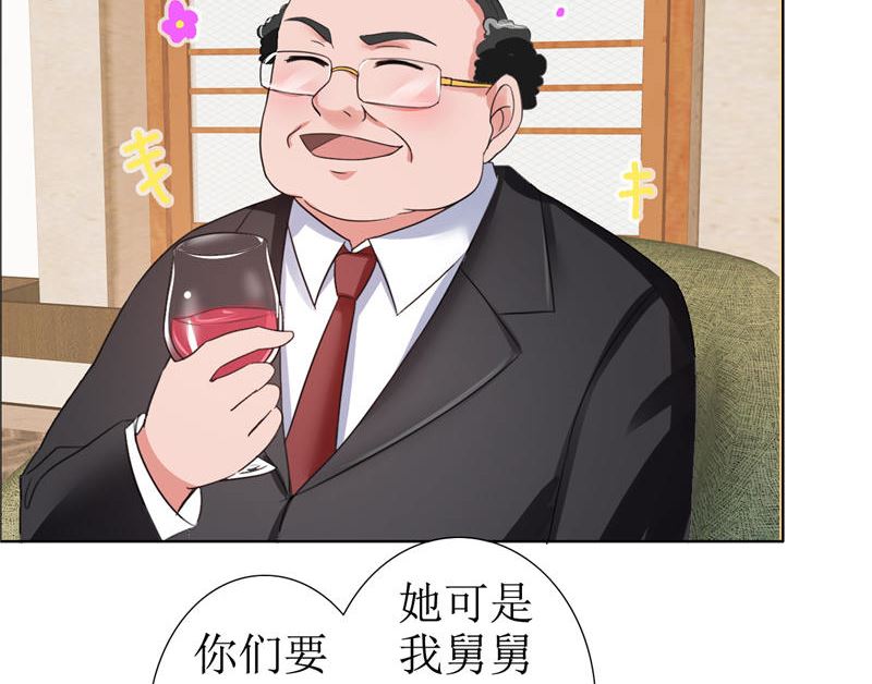 第7话 做我的女人-第7话