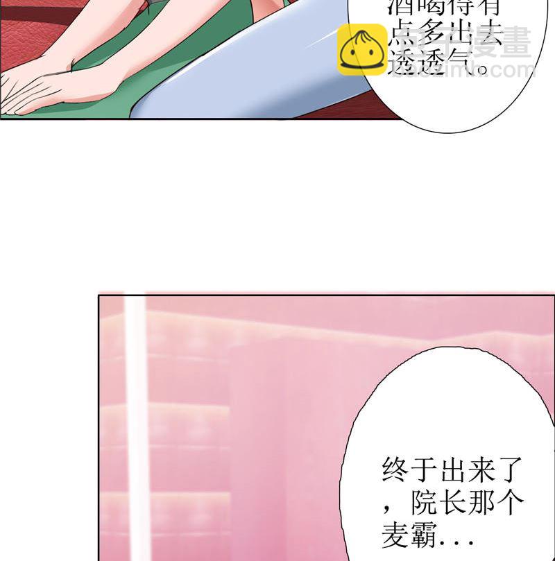 第7话 做我的女人-第7话