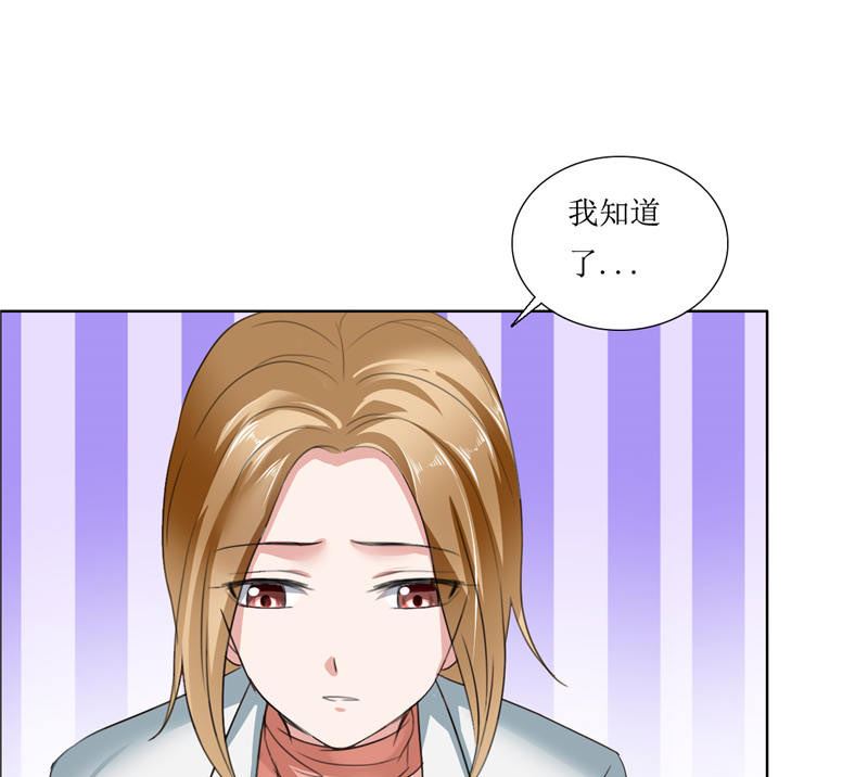 第7话 做我的女人-第7话