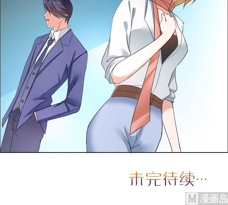 第7话 做我的女人-第7话
