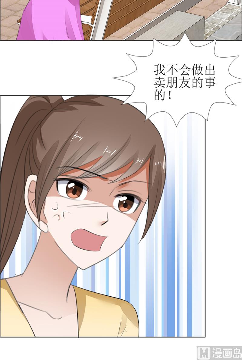 第61话 交易-第61话