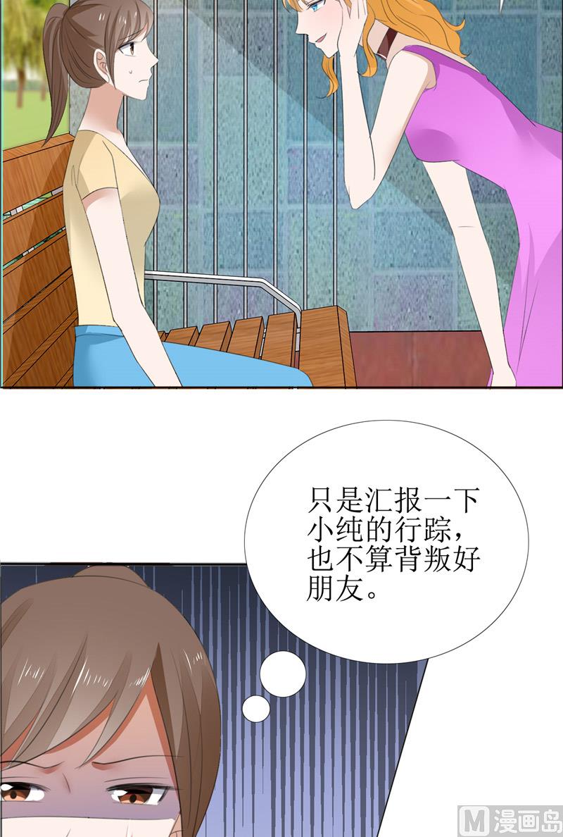 第61话 交易-第61话