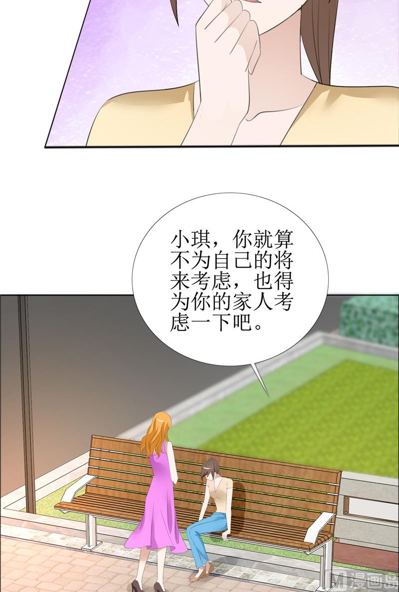 第61话 交易-第61话