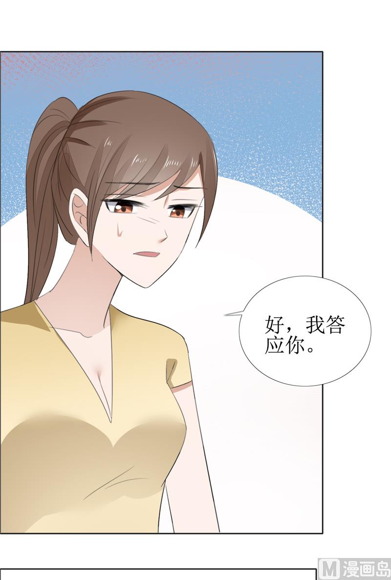 第61话 交易-第61话