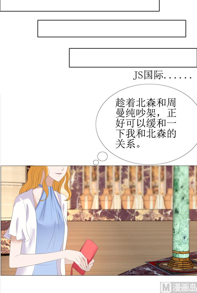 第61话 交易-第61话