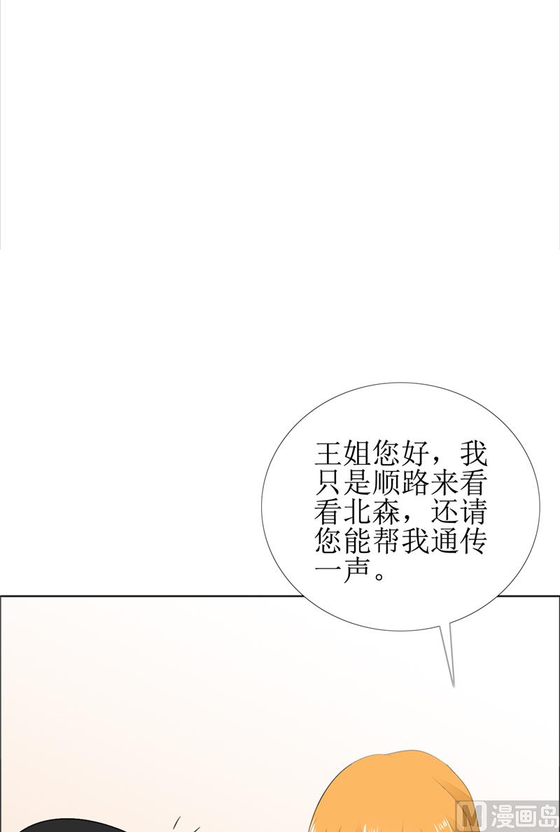 第61话 交易-第61话