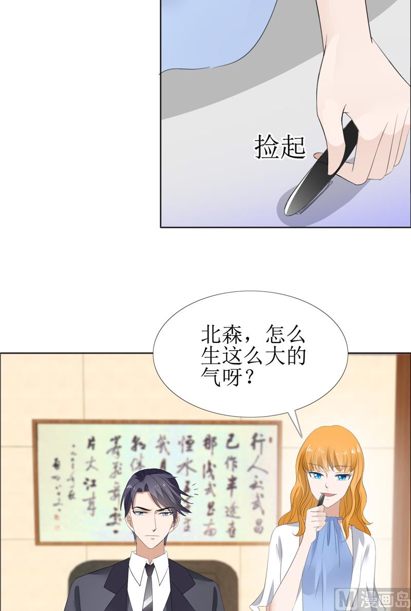 第61话 交易-第61话