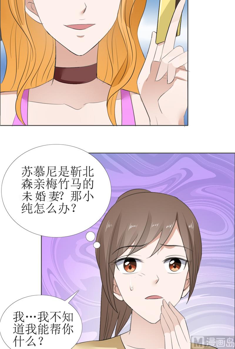 第61话 交易-第61话