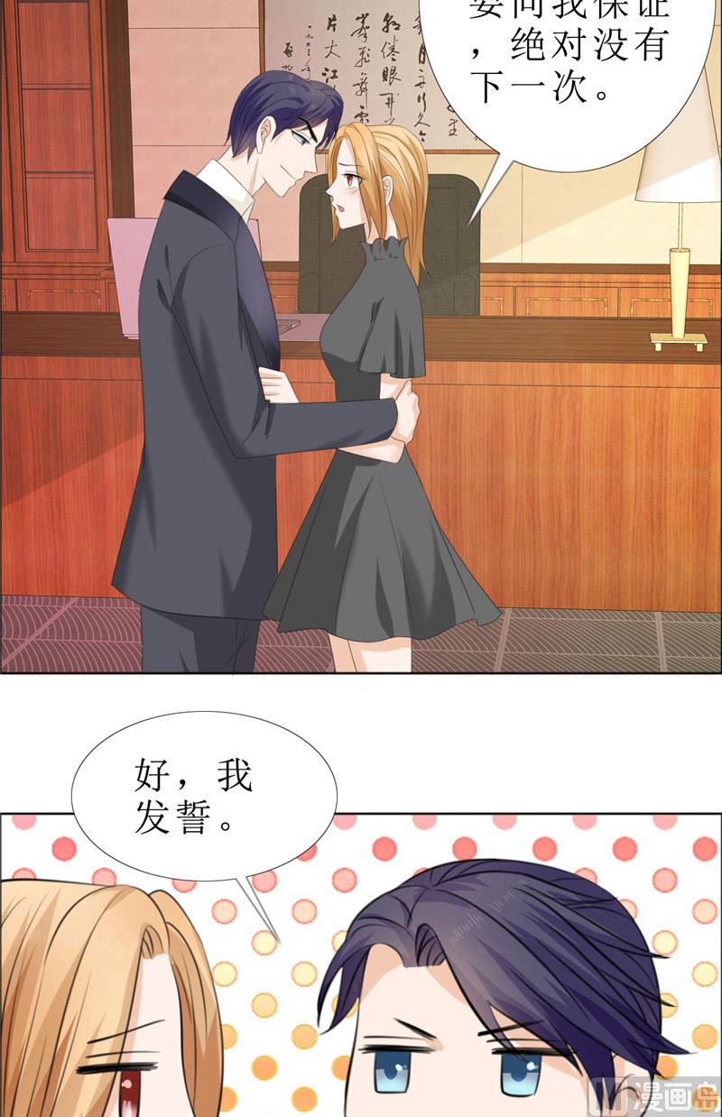 第63话 相信我-第63话