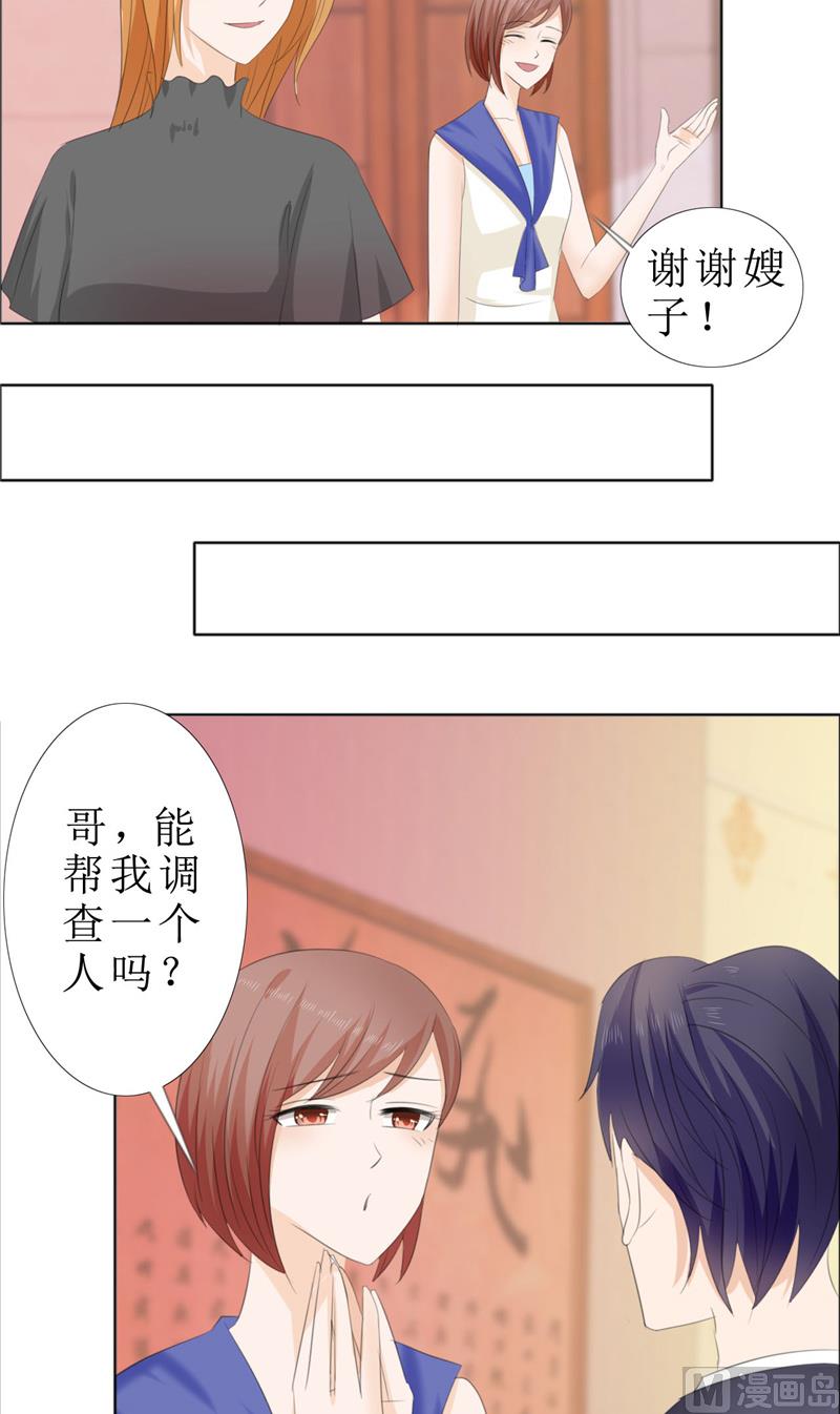 第63话 相信我-第63话