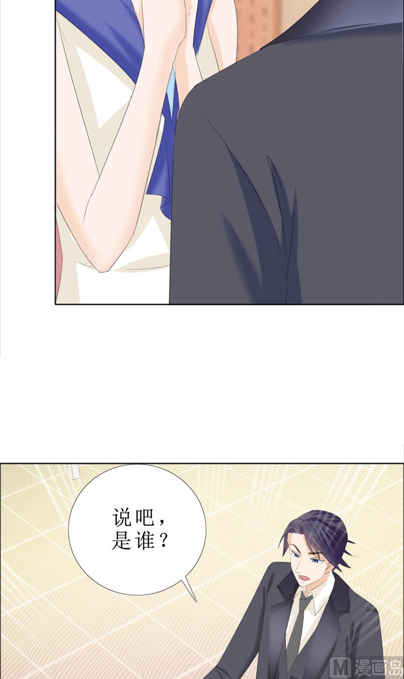 第63话 相信我-第63话