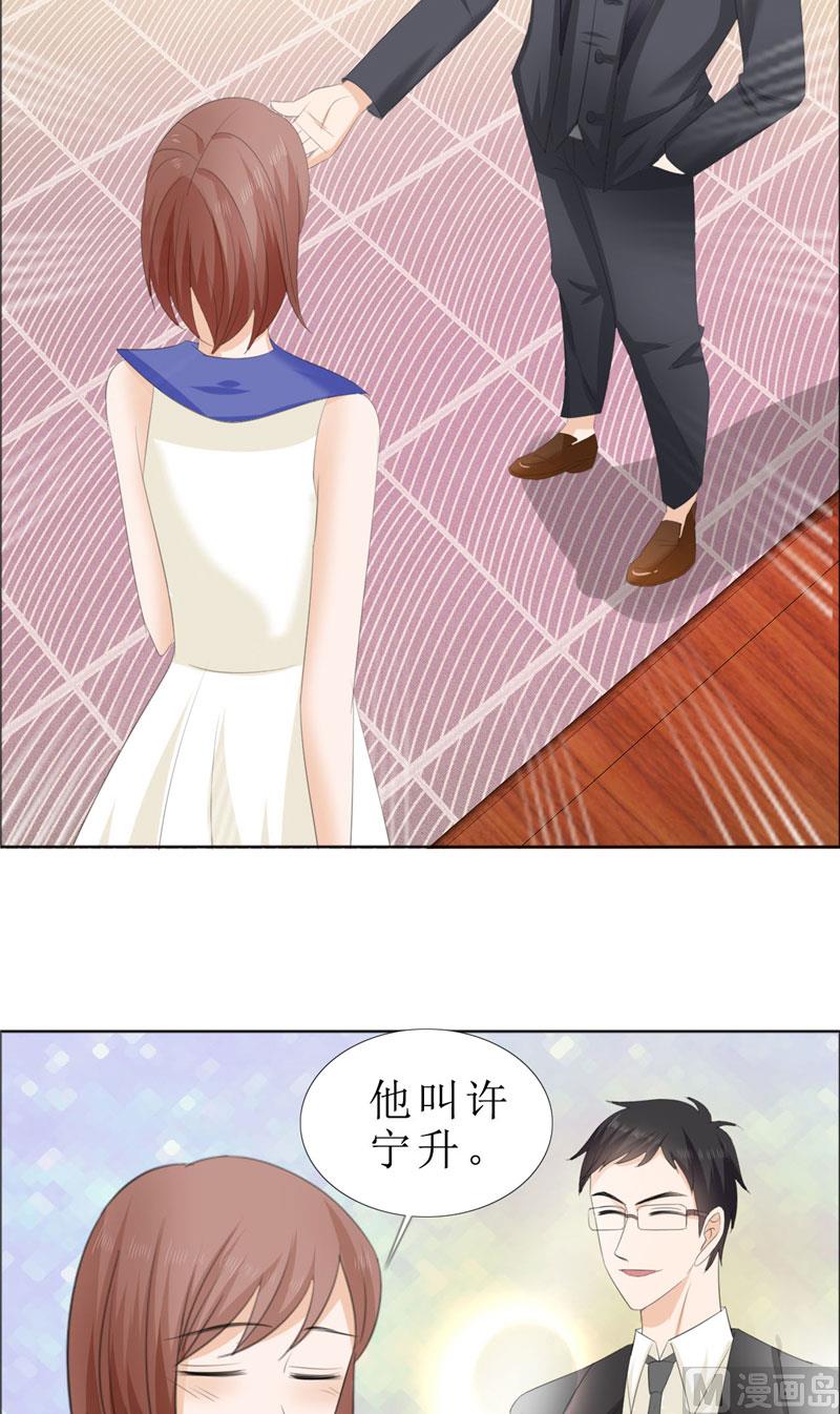 第63话 相信我-第63话