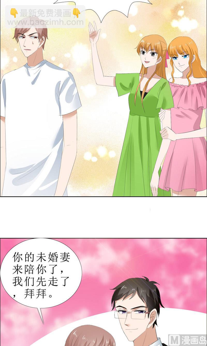 第65话 展示身材的机会-第65话