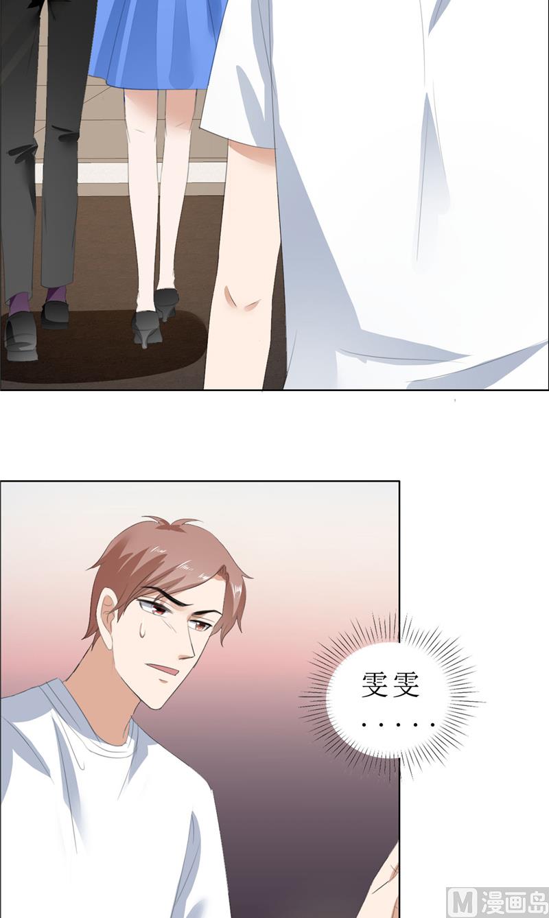 第65话 展示身材的机会-第65话