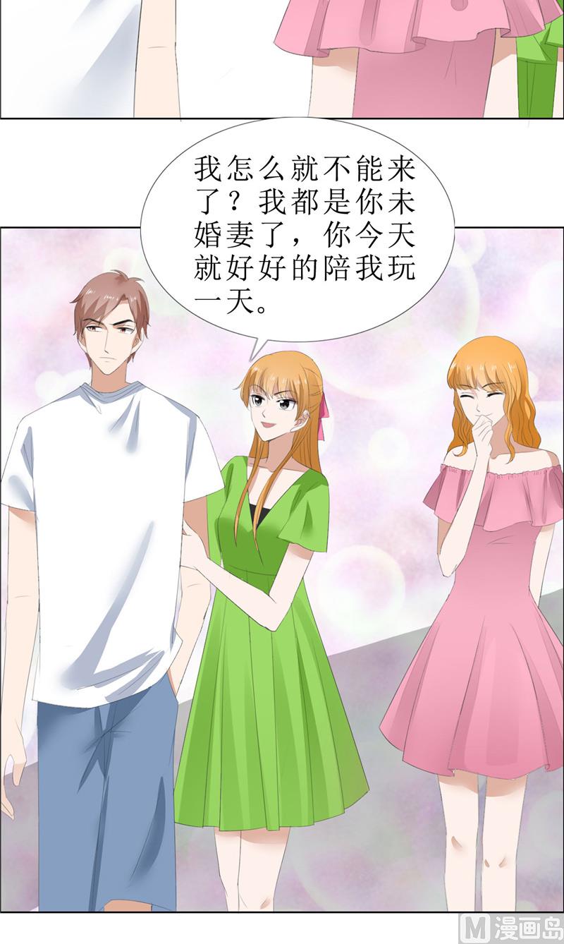 第65话 展示身材的机会-第65话