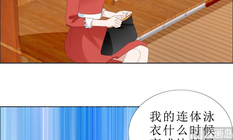 第65话 展示身材的机会-第65话