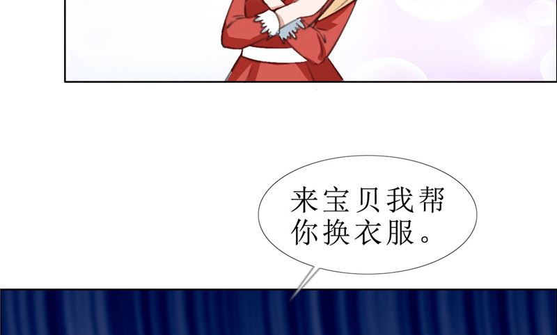 第65话 展示身材的机会-第65话