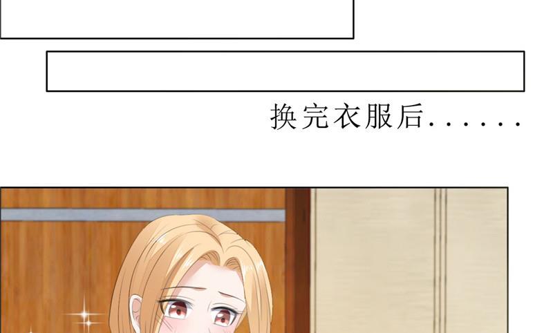 第65话 展示身材的机会-第65话