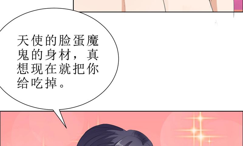 第65话 展示身材的机会-第65话