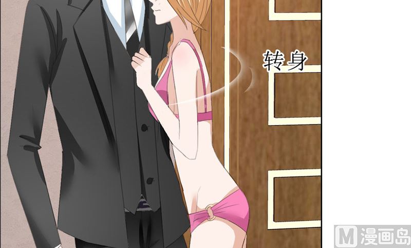 第65话 展示身材的机会-第65话