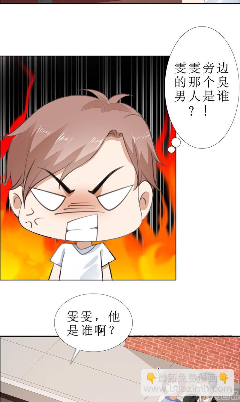 第65话 展示身材的机会-第65话
