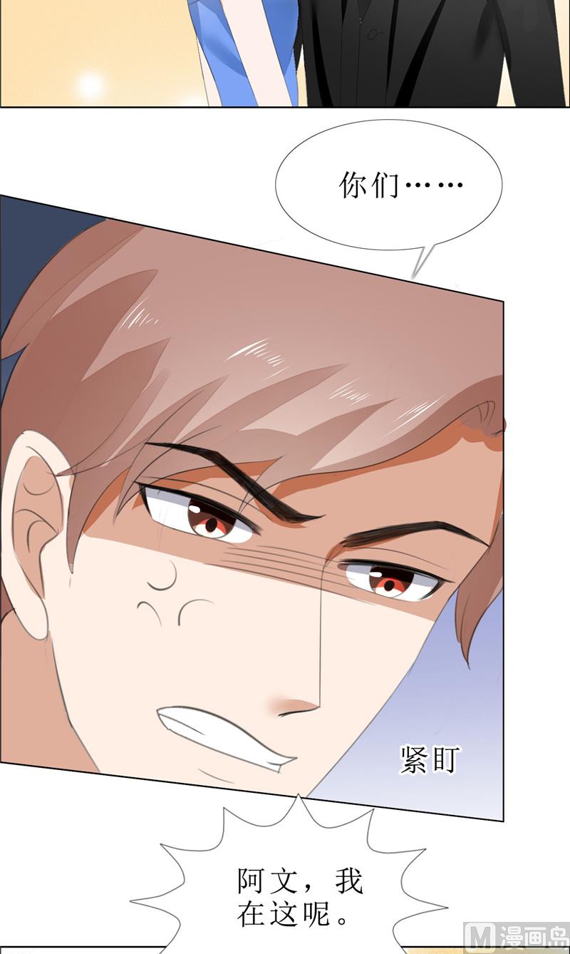 第65话 展示身材的机会-第65话