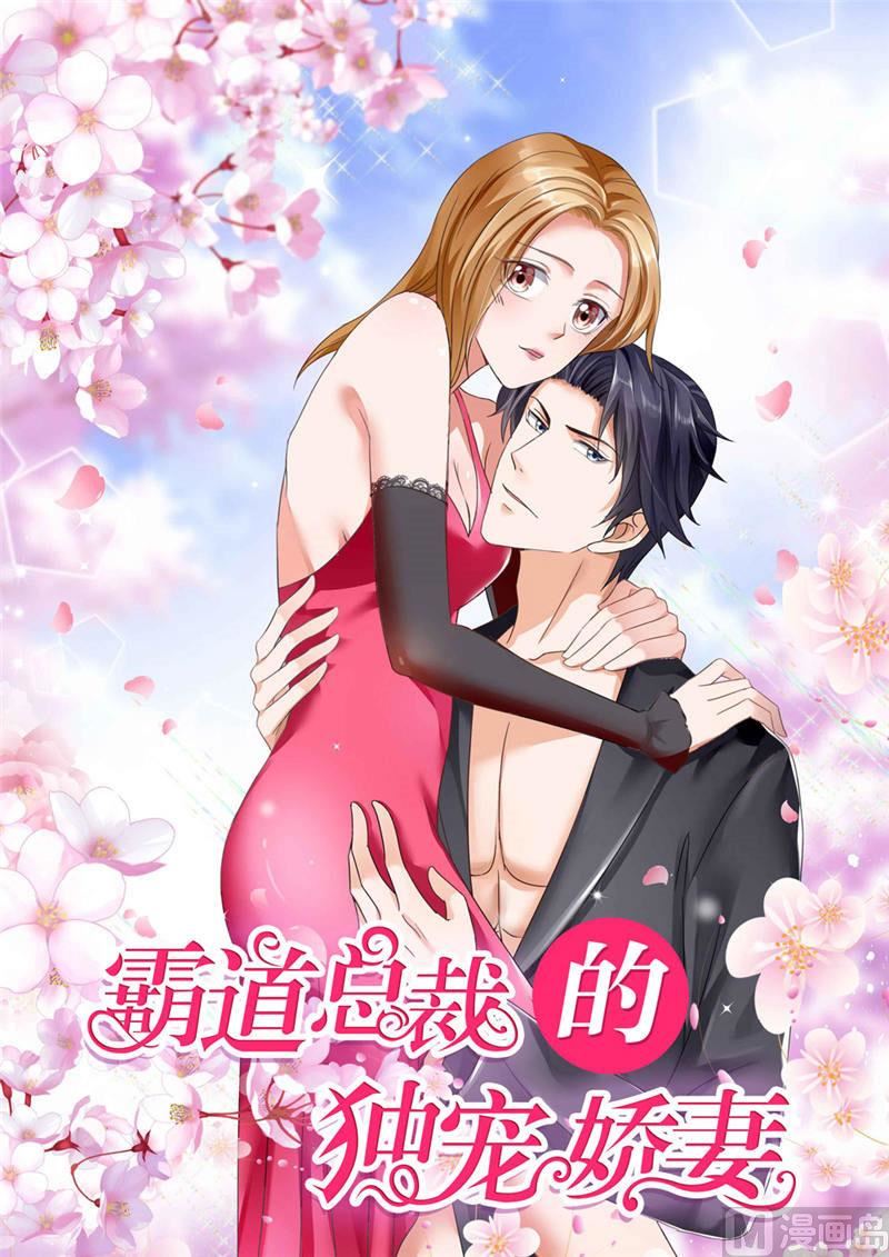 第67话 我想做你女朋友-第67话