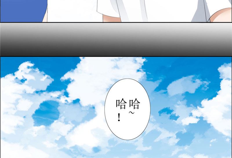 第67话 我想做你女朋友-第67话