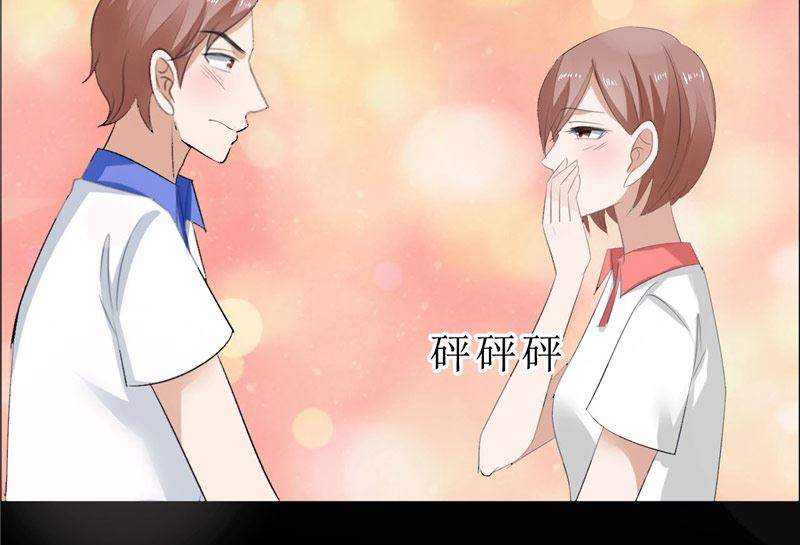 第67话 我想做你女朋友-第67话
