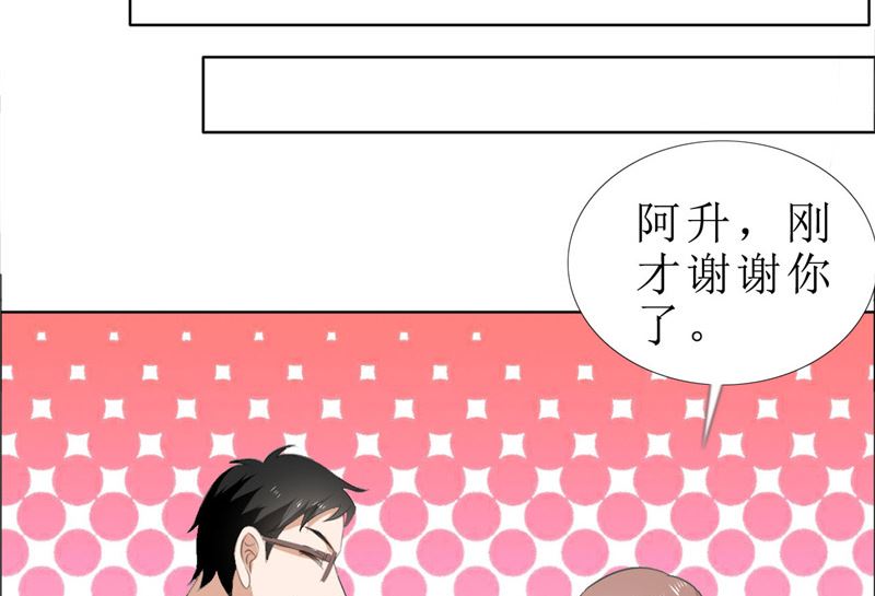 第67话 我想做你女朋友-第67话