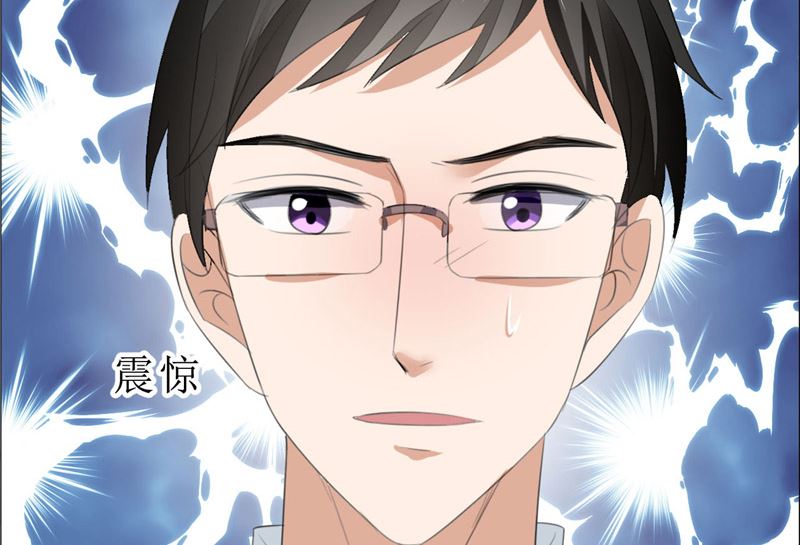 第67话 我想做你女朋友-第67话
