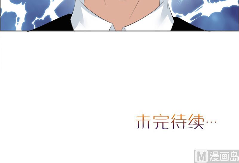 第67话 我想做你女朋友-第67话