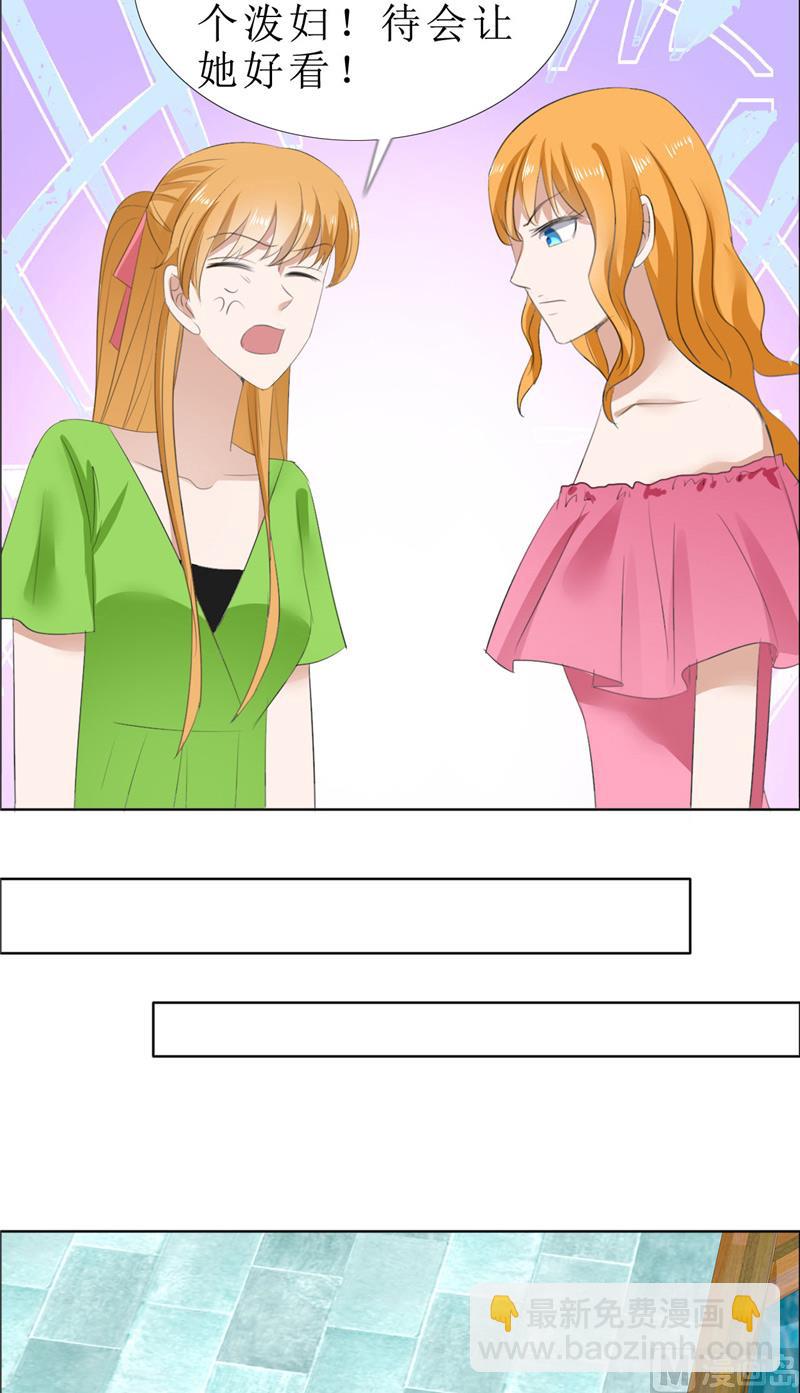 第67话 我想做你女朋友-第67话